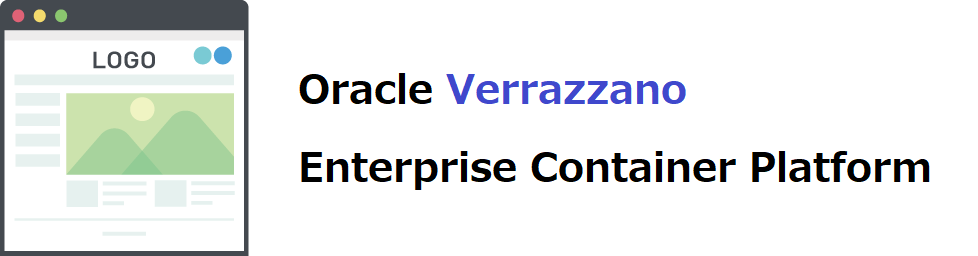 OracleのマルチKubernetesクラスタ管理プラットフォーム「Verrazzano」を構築してみた